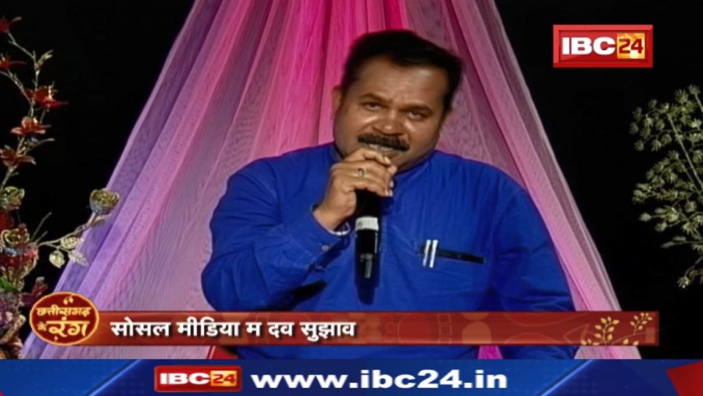 Lok Gayak Gangadas Manikpuri | Chhattisgarh Lok Geet |Chhattisgarhi Folk Songs Music |Chhattisgarh Ke Rang