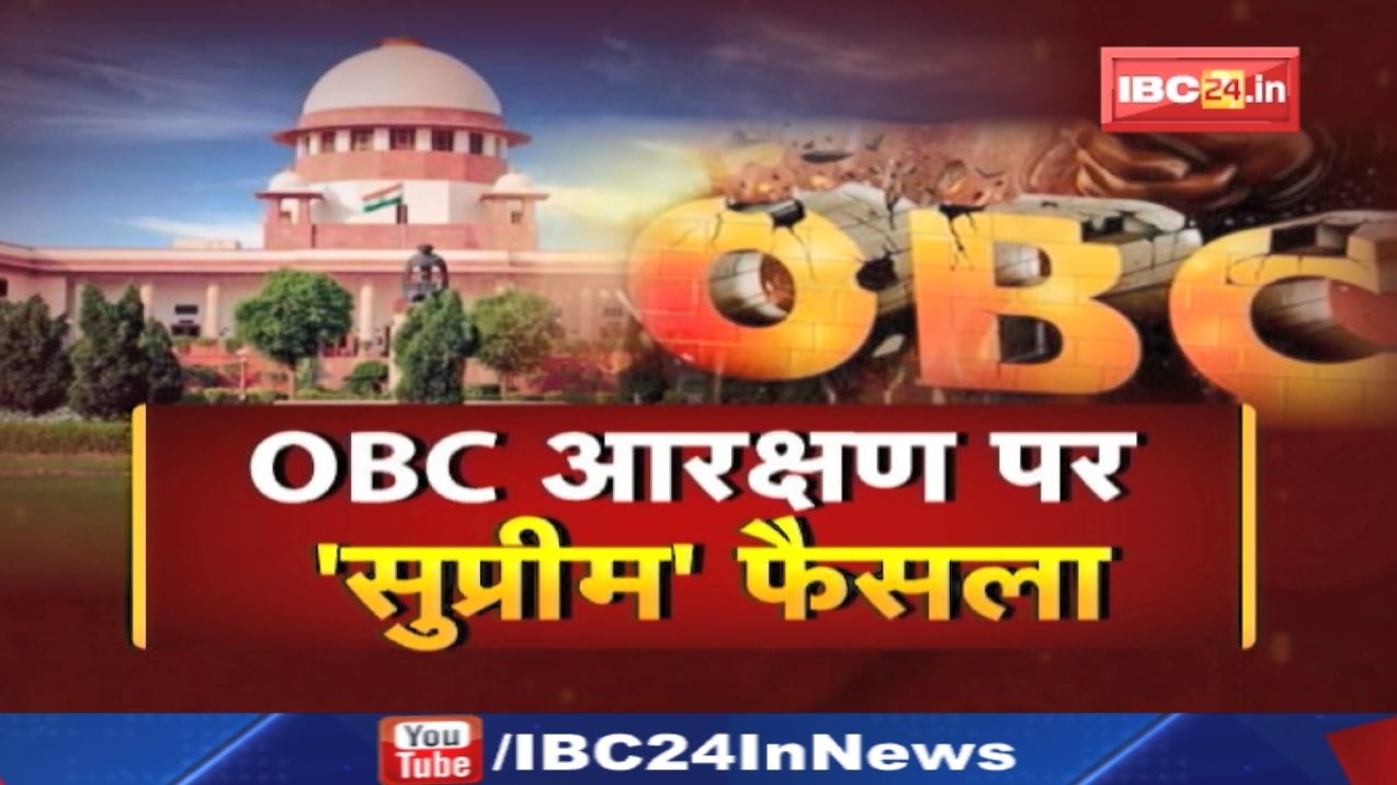 Hearing postponed in 27% OBC reservation case