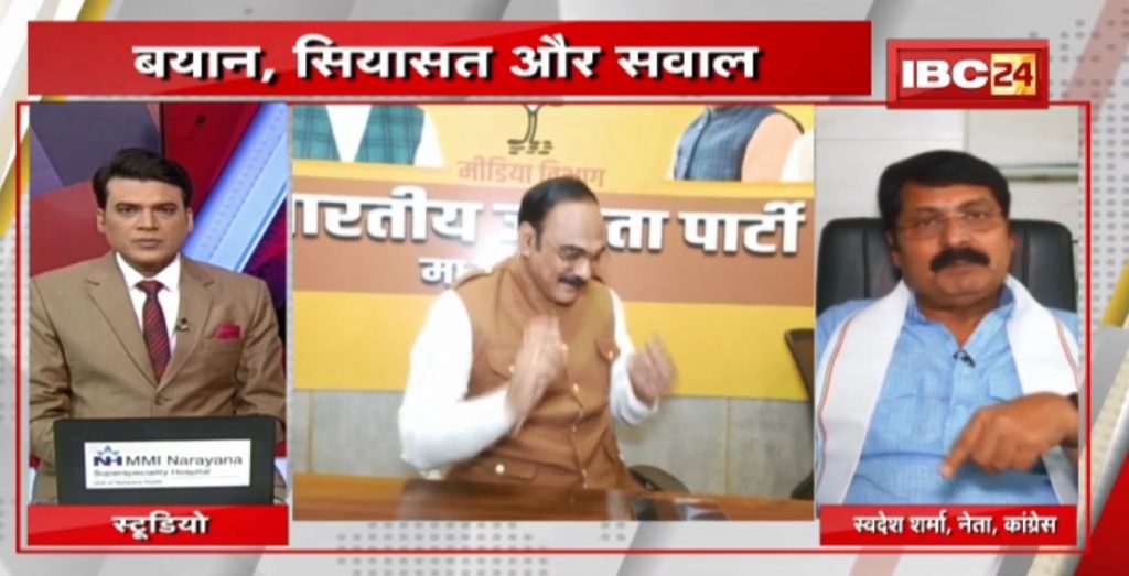 Mudda Garam Hai: Statements, Politics and Questions | BJP surviving the battle of 2 leaders