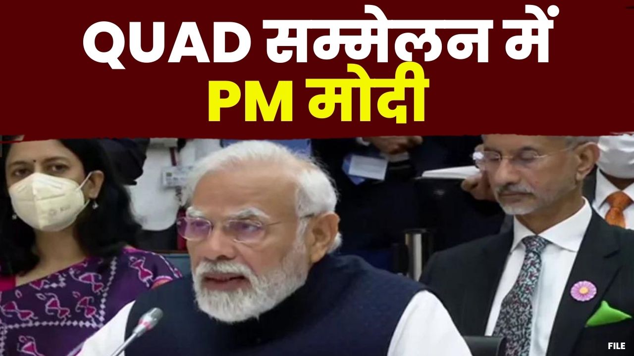 PM Modi Japan Visit Updates : QUAD सम्मेलन में चार देशों के राष्ट्र प्रमुखों से मिले PM मोदी….