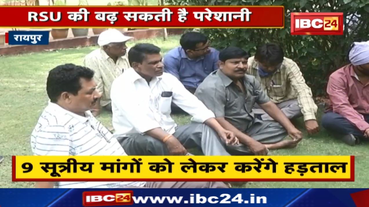 Pandit Ravishankar Shukla University, Raipur: University employees will go on strike from May 17