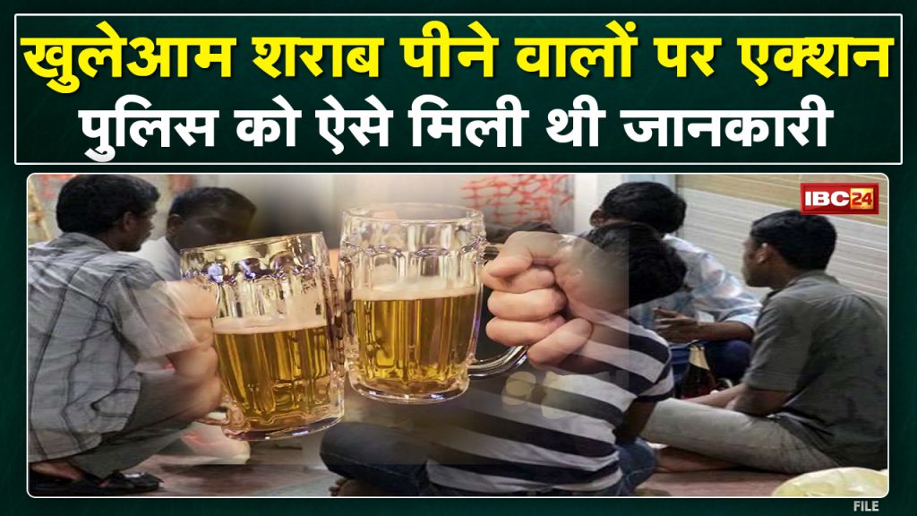 Action on those who drink alcohol openly at Railway Station. The police took the youths found drinking alcohol to the police station.