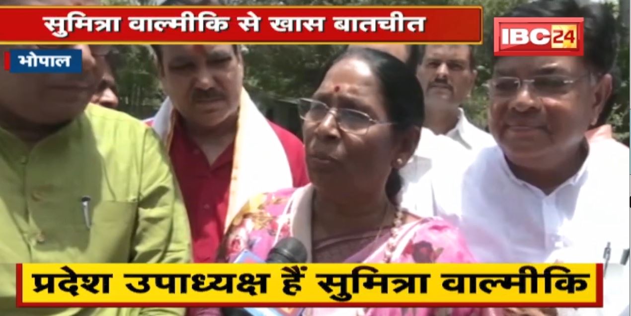 Rajya Sabha Candidate Sumitra Valmiki से खास बातचीत। सुनिए क्या कहा..