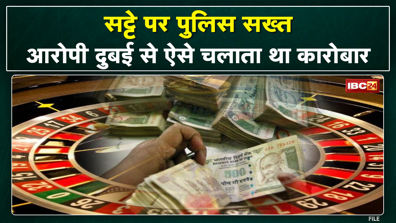Satta King: पकड़ा गया सट्टा किंग सतीश सनपाल का गुर्गा मुरली खत्री| दुबई से चला रहा करोड़ों का कारोबार