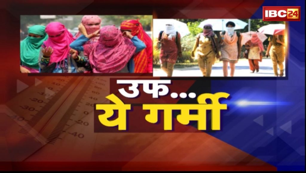 Heat likely to increase in Delhi