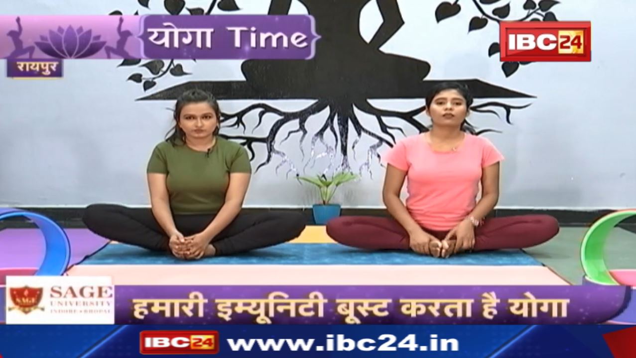 Yoga Time : भद्रासन | Bhadrasana Hindi Video l वैरिकोज वेन्स| Varicose Veins Exercise| तितली आसन| Butterfly Pose
