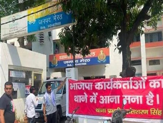 Six accused arrested for putting up objectionable banners