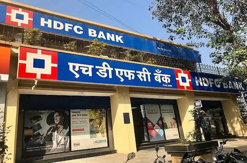 HDFC Bank MCLR Rate
