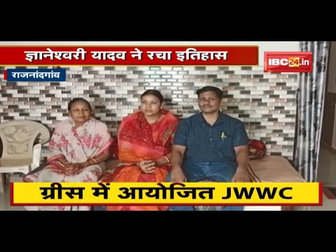 Gyaneshwari Yadav ने रचा इतिहास | Weightlifting में जीता रजत पदक | 156kg उठाकर किया मेडल पर कब्जा