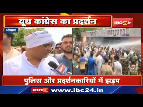 Youth Congress protest : सीएम हाउस का घेराव करने निकले युवा कांग्रेस पर Water Cannon का इस्‍तेमाल…