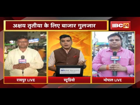 Akshaya Tritiya 2022: गुड्डा-गुड्डी की शादी की परंपरा | बाजार में मिट्टी के खिलौने बिकने शुरू |देखिए