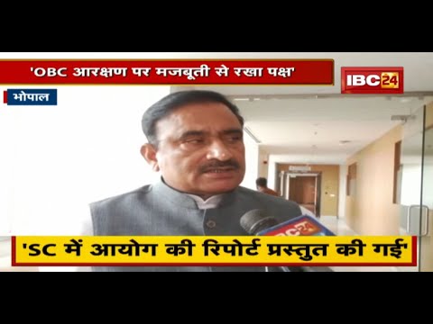 Minister Bhupendra Singh से खास बातचीत | कहा- OBC आरक्षण पर मजबूती से रखा पक्ष