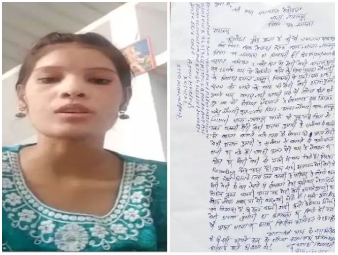 गुरुजी को ही ले भागी छात्रा! वीडियो जारी कर बोली- अब इनके साथ ही जिऊंगी मरूंगी