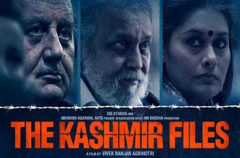 ‘द कश्मीर फाइल्स’ फिल्म पर प्रतिबंध लगाएगा सिंगापुर, गृह मंत्रालय के अधिकारियों ने बताई ये वजह