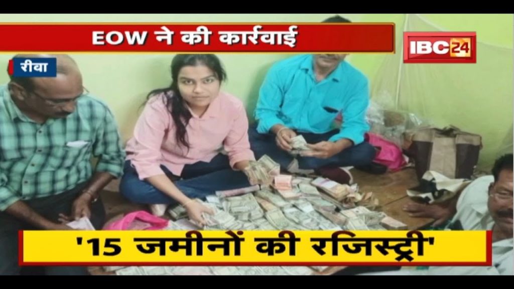 Rewa EOW Raid: Raids on Junior Scientist's house. Scientist got property worth crores