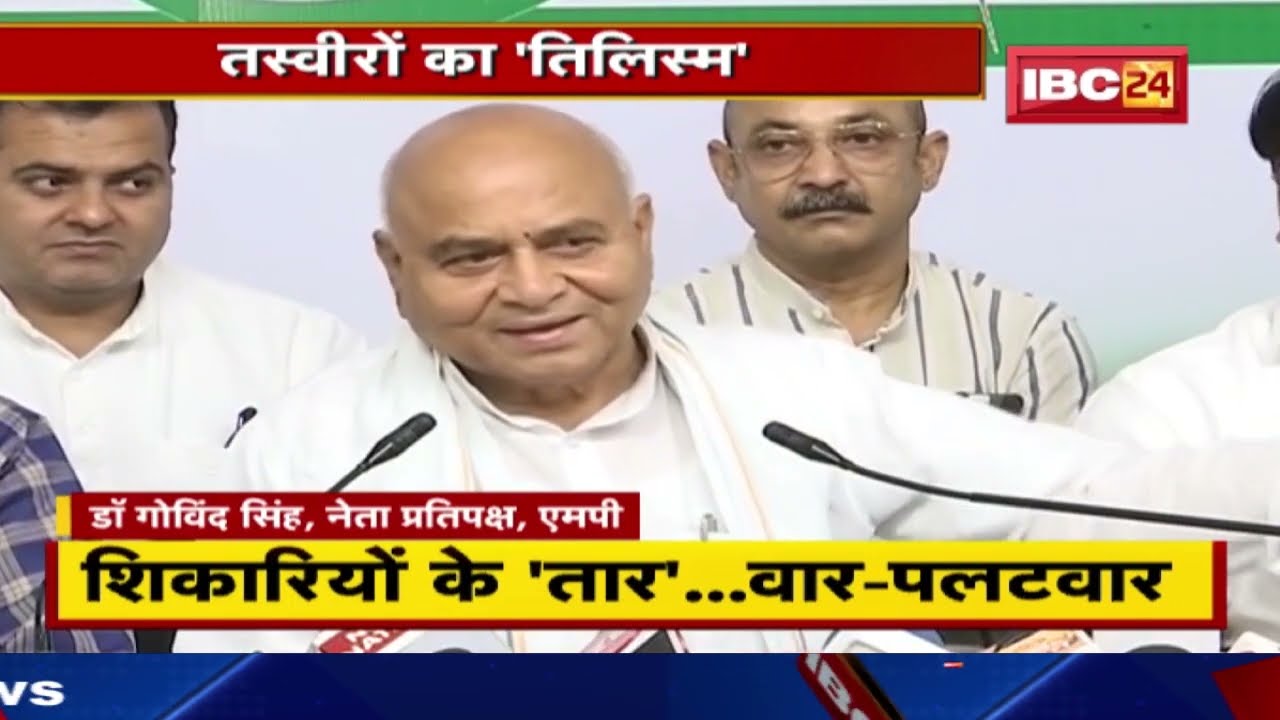 तस्वीरों का ‘तिलिस्म’ | Madhya Pradesh में ‘पिक्चर’ वाली ‘Politics ! देखिए पूरी Report