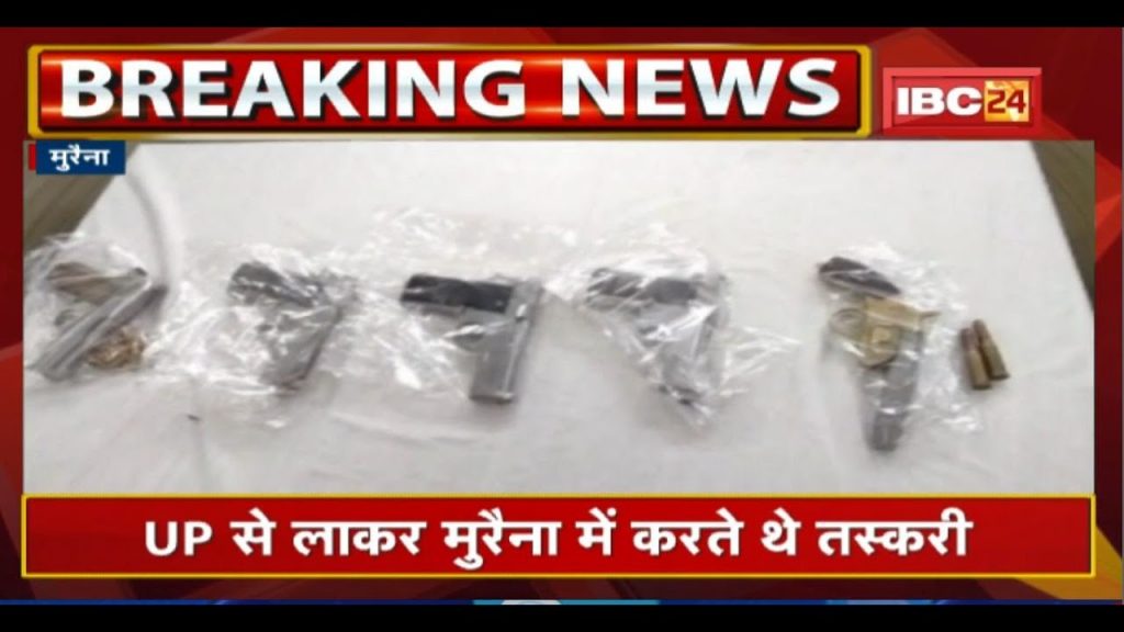 Arms smuggling in Morena, 2 arrested 4 pistols, 1 country-made pistol and 10 cartridges seized
