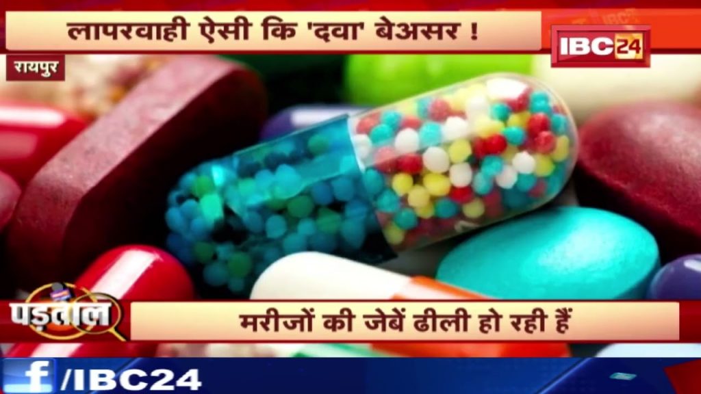 No medicine for this 'merge'! Negligence AC that neutralizes the 'medicine'! In 'PADTAL' the negligent responsibilities exposed