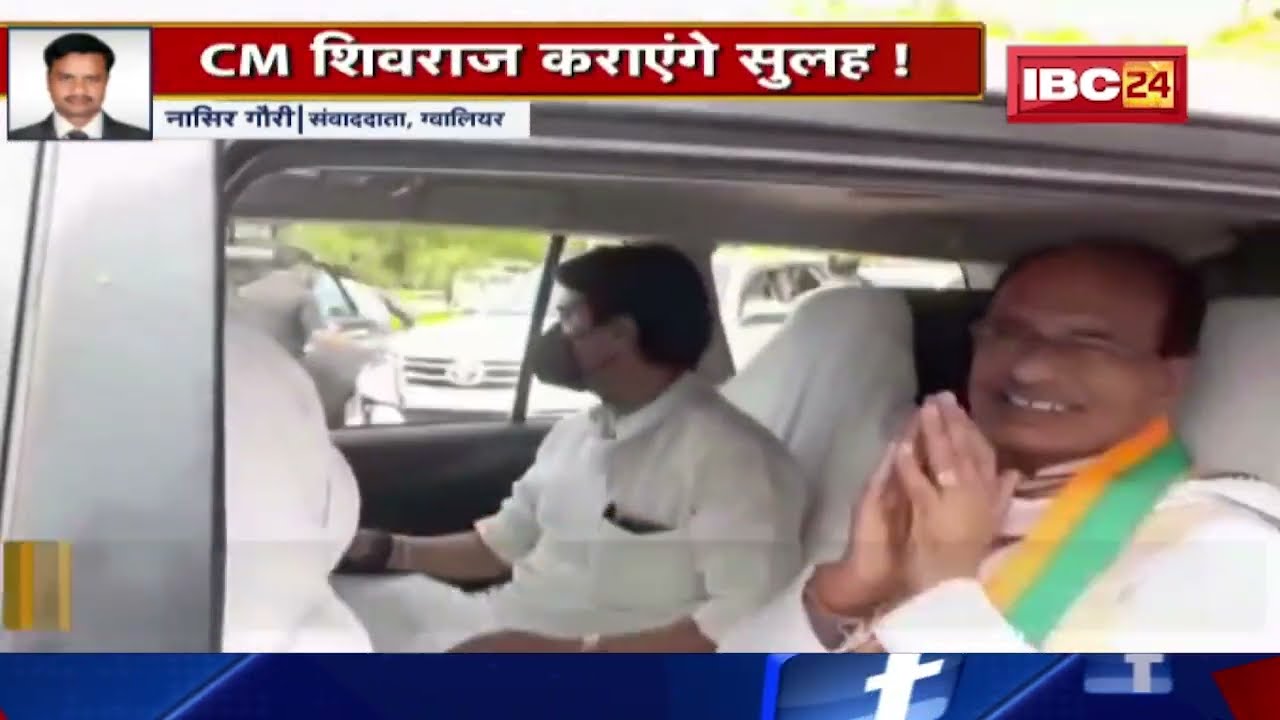 MP Latest News Today | मेरा मध्यप्रदेश | मध्यप्रदेश आज की बड़ी खबरें | 22 May 2022