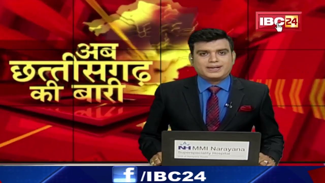 अब छत्तीसगढ़ की बारी | छत्तीसगढ़ की दिनभर की बड़ी खबरें | CG Hindi News Today | 22 May 2022