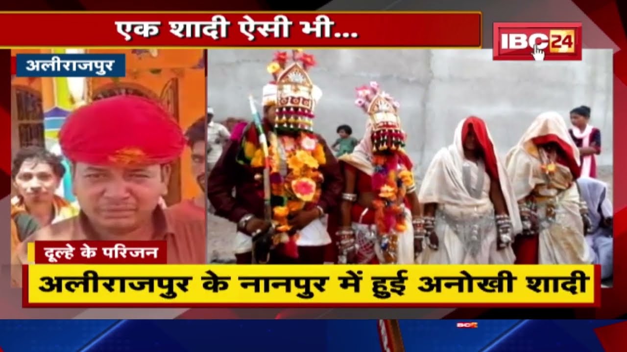 अनोखी लव स्टोरी: एक ही मंडप में 3 प्रेमिकाओं के साथ की शादी |15साल तक लीव-इन में रहे, 6 बच्चे भी हुए