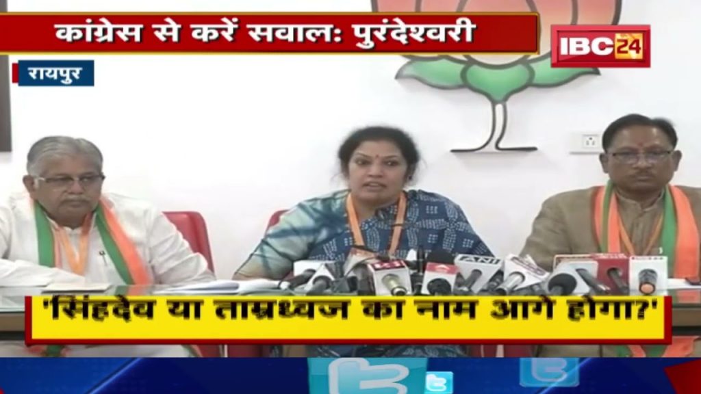 D. Purandeswari's statement on the question of the post of CM. Said- Congress should tell who will be the face of CM