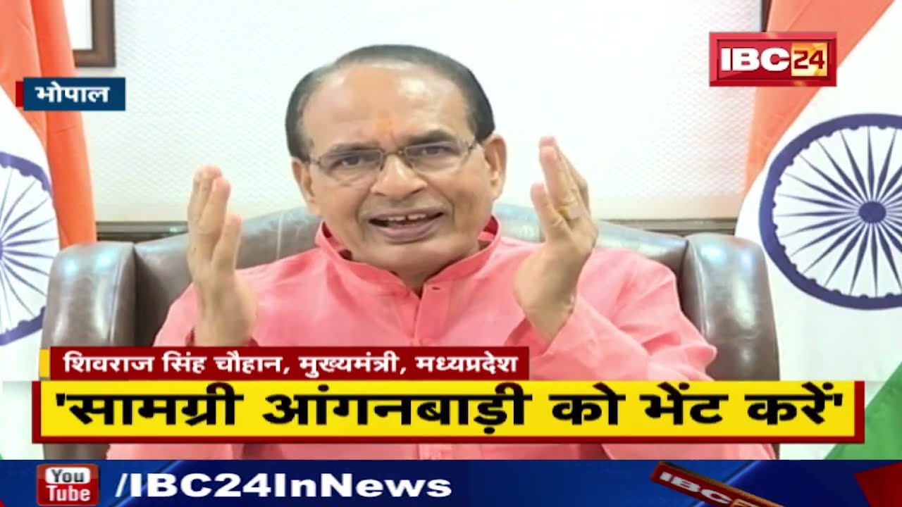 MP Latest News Today | मेरा मध्यप्रदेश | मध्यप्रदेश आज की बड़ी खबरें | 26 May 2022