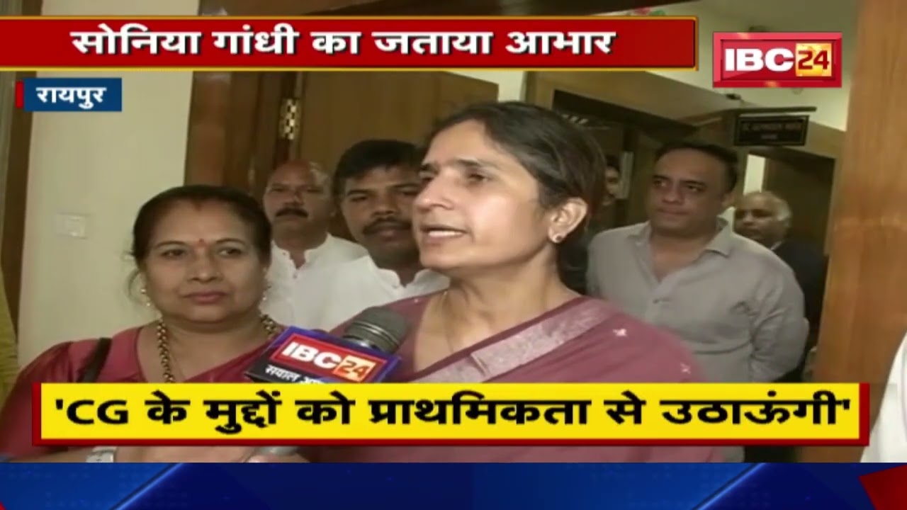 Rajya Sabha Election 2022 : Ranjeet Ranjan ने दाखिल किया नामांकन | Sonia Gandhi का जताया आभार