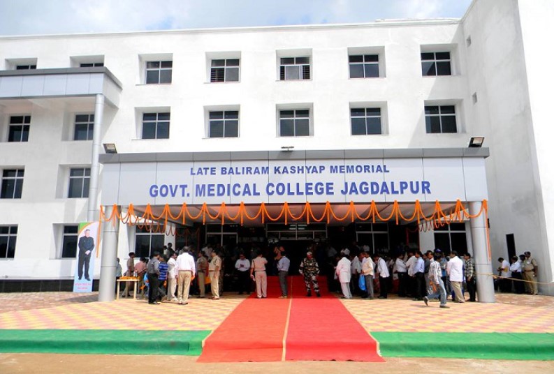 jagdalpur medical college