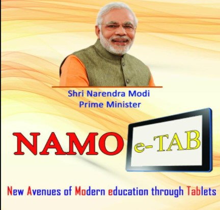 NAMO E-TABLET SCHEME 2022 : पात्रता मानदंड, पंजीकरण प्रक्रिया