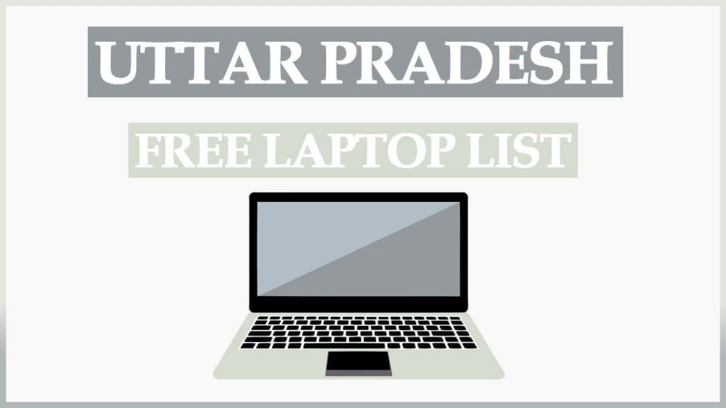 Uttar Pradesh Free Laptop Scheme 2022