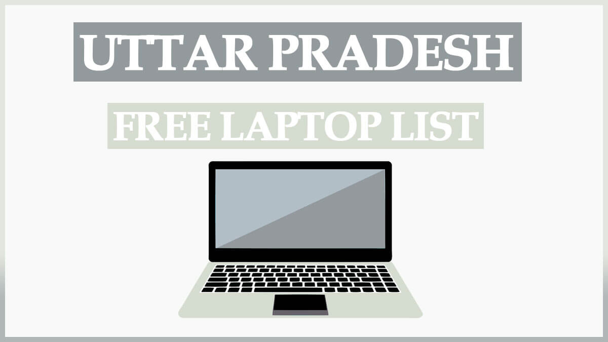 Uttar Pradesh Free Laptop Scheme 2022 | उत्तर प्रदेश मुफ्त लैपटॉप योजना ऑनलाइन आवेदन प्रक्रिया