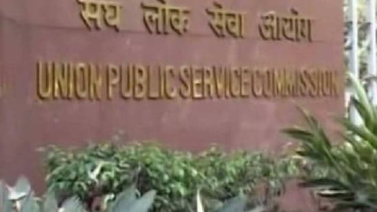 UPSC Result 2021 : 685 उम्मीदवारों ने सिविल सेवा परीक्षा पास की, श्रुति शर्मा ने हासिल किया पहला स्थान