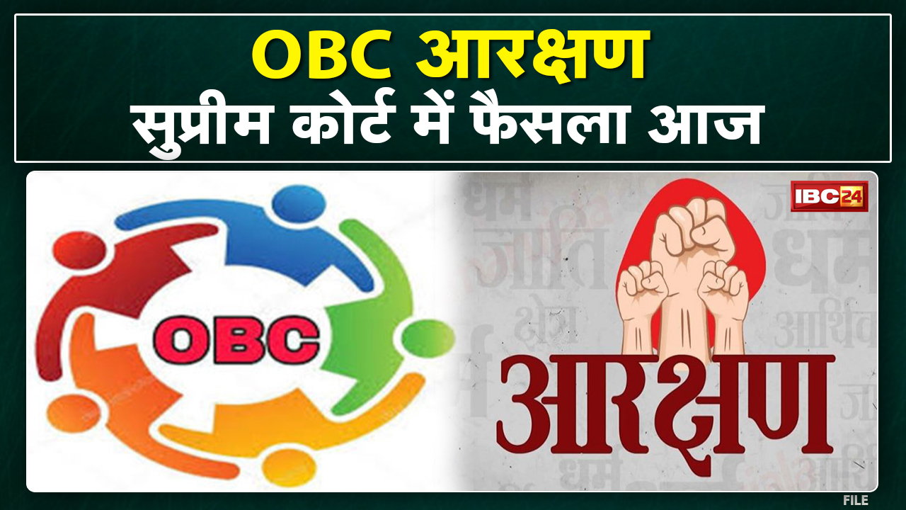 27 percent OBC reservation in MP