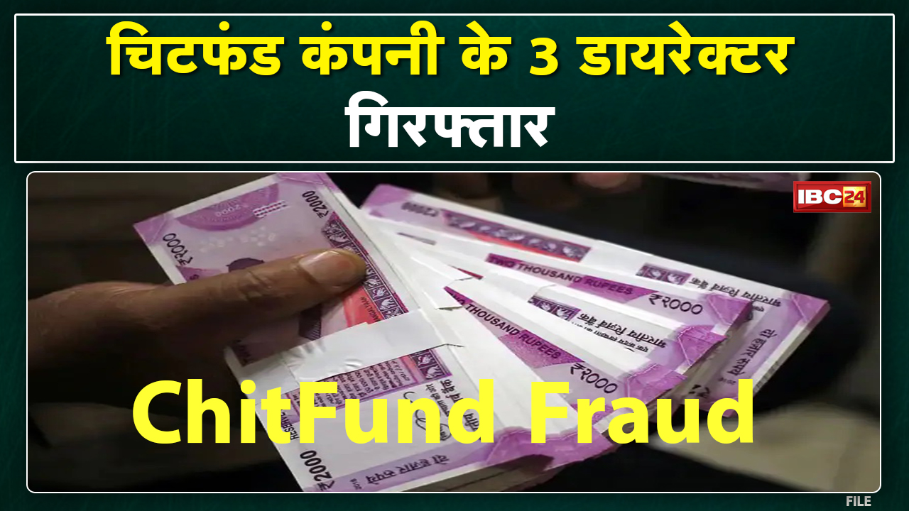 3 directors of chit fund company arrested Train le hois arrest of all three