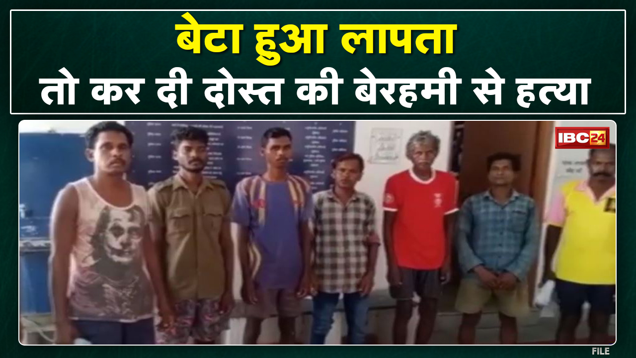 बेटा गायब हुआ तो दोस्त को पीट-पीटकर मार डाला | Police ने हत्या के 7 आरोपियों को किया गिरफ्तार