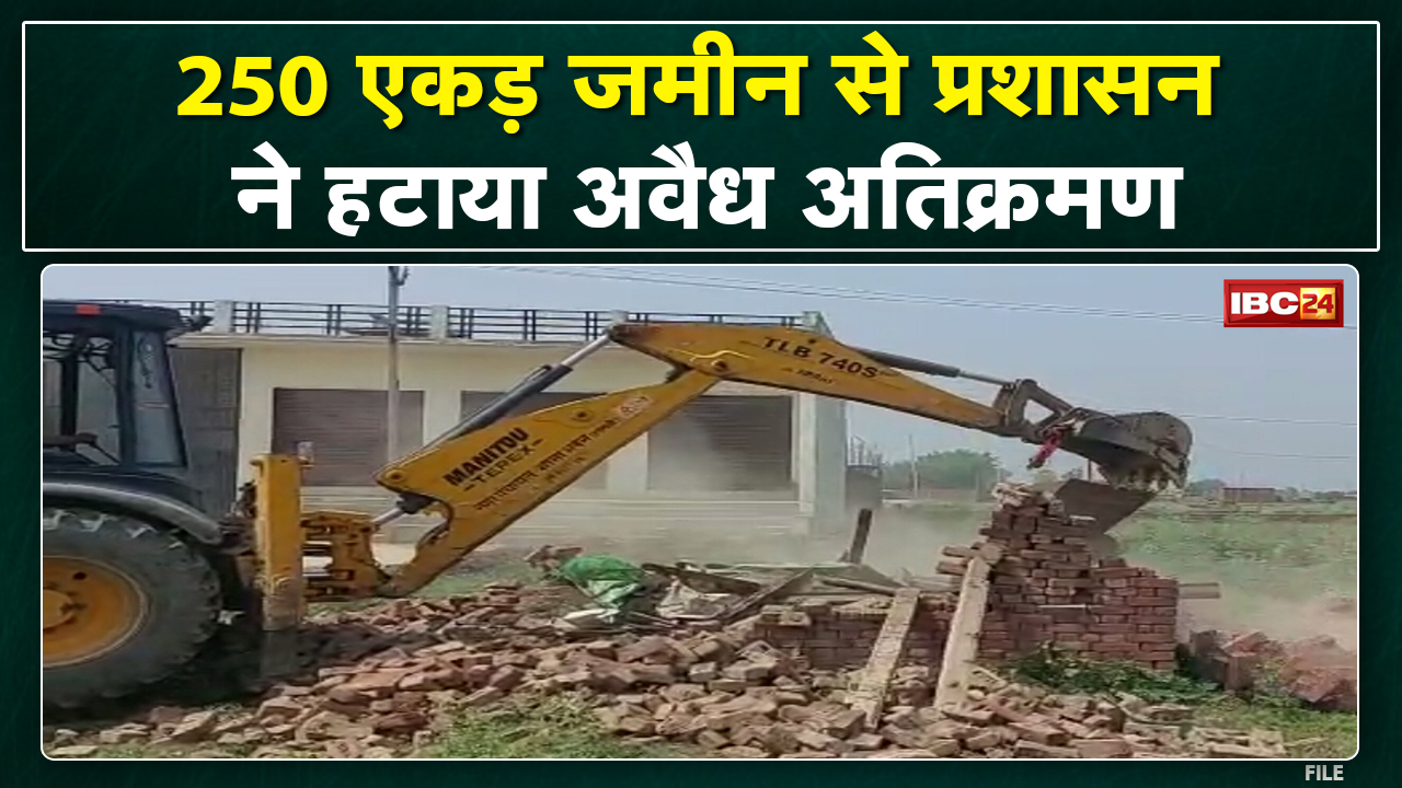 Tikamgarh:250 एकड़ जमीन से प्रशासन ने हटाया अतिक्रमण।राजेंद्र सागर बांध से प्रशासन ने हटाया अतिक्रमण