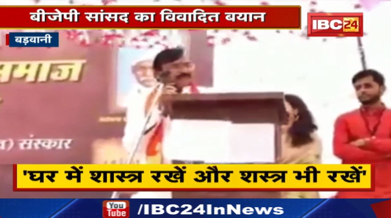 ‘हमें शस्त्र उठाने की जरुरत है’ | BJP सांसद Gajendra बोले- ‘हमारे सभी भगवान के हाथ में है शस्त्र’…