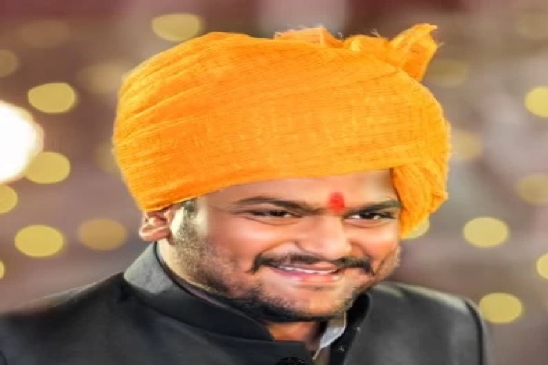 भाजपा की तरफ बढ़ रहा हार्दिक पटेल का झुकाव! ट्विटर हैंडल से हटाया कांग्रेस का चुनाव चिन्ह और पद का ब्यौरा