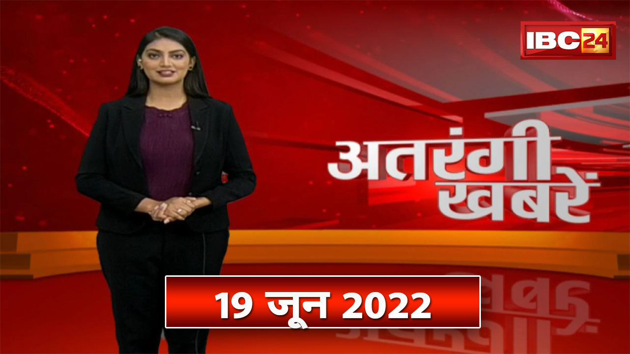 Advertising Aaj Tak Ka Channel Samachar Advertising Hotstar News