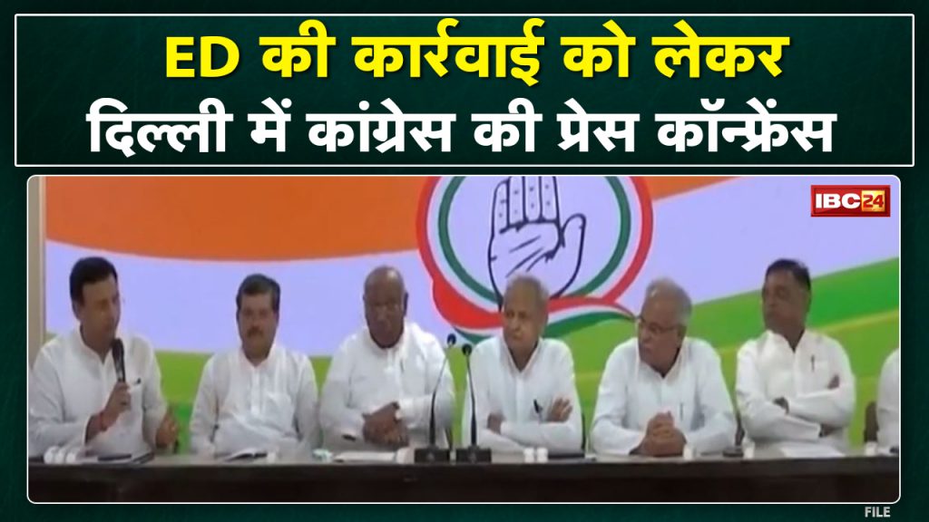 Chhattisgarh CM Bhupesh Baghel Press Conference in Delhi | Said- Such situation was created for the first time in the country...