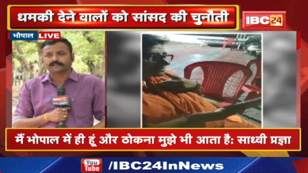 'Threats who don't have the guts to come to India and kill me'. Challenge of MP Sadhvi Pragya Singh Thakur