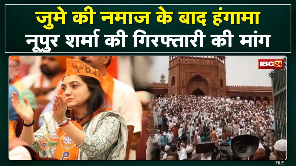 Uproar after Friday prayers Protesters pelted stones Demand for arrest of Nupur Sharma