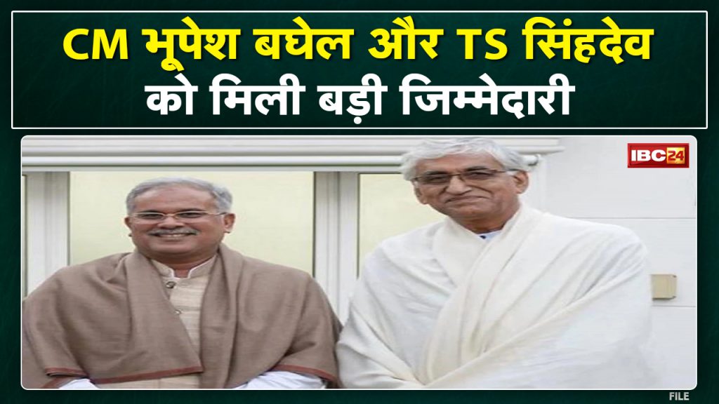 Rajya Sabha Election: CM and Minister Singhdev got big responsibility. Observers of these states created