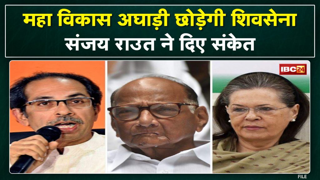 Maharashtra Political Crisis: 42 MLAs of Shinde faction in Guwahati. Shivsena-Congress called emergency meeting