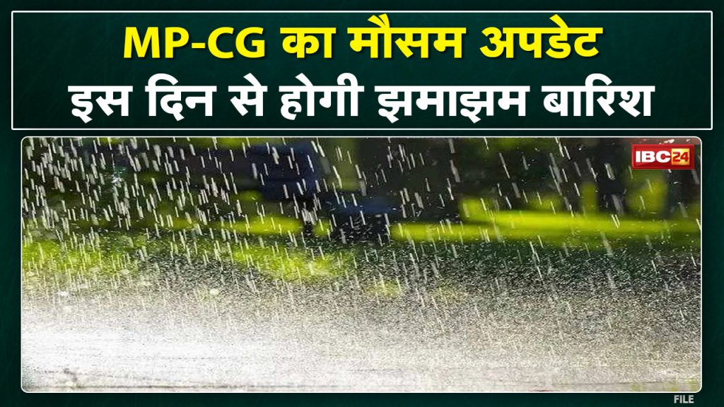 Pre Monsoon Update: For the coming 5 days there will be heavy rain in these states. Know when and where Badra will rain