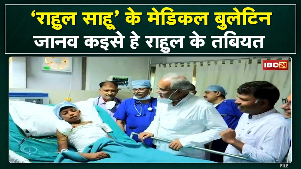 Rahul Sahu Medical Bulletin Update: How is Rahul's health now? Know from Senior Pediatrician...