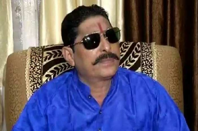 RJD MLA arms recovery case