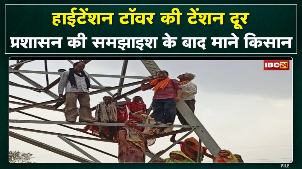 The farmers were agitating by climbing the 90 feet high High Tension Tower. Even in storm and water, the spirit was not shaken