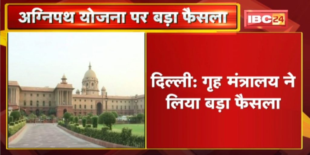 Agnipath Scheme Protest : Why Agnipath Scheme Protest | Listen to what the Lieutenant General said on this.